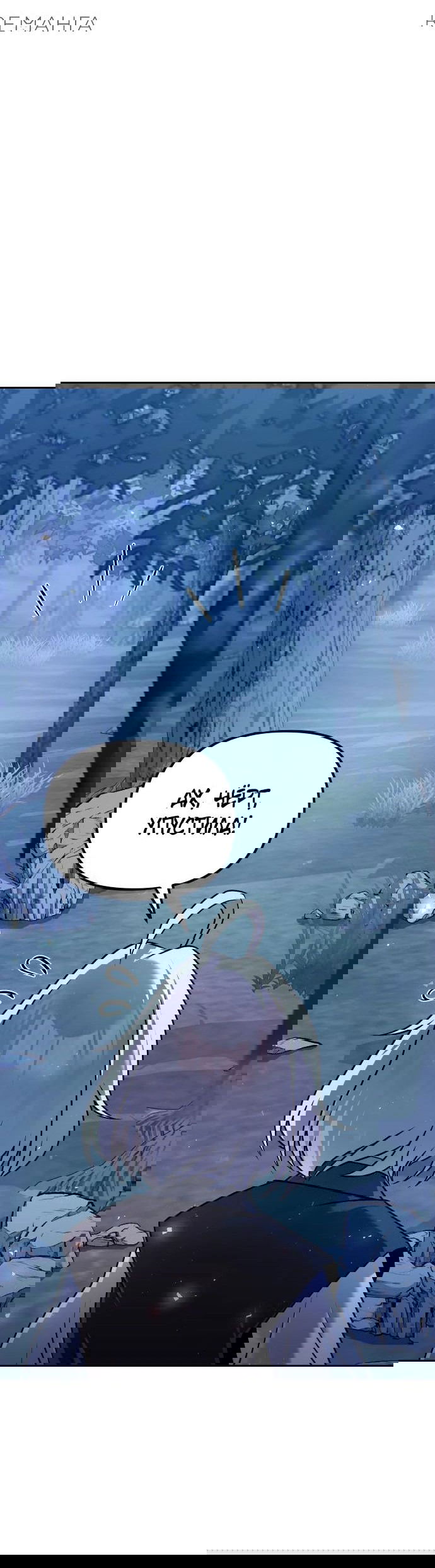 Манга Второй шанс евнуха: возвращение мужественности - Глава 43 Страница 47