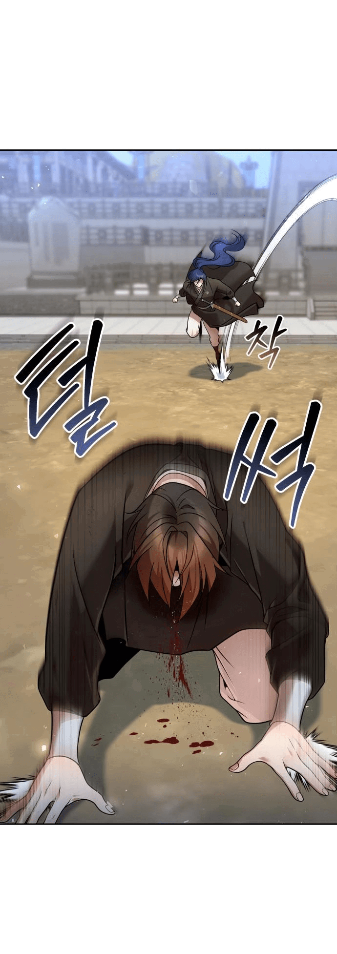 Манга Второй шанс евнуха: возвращение мужественности - Глава 42 Страница 4