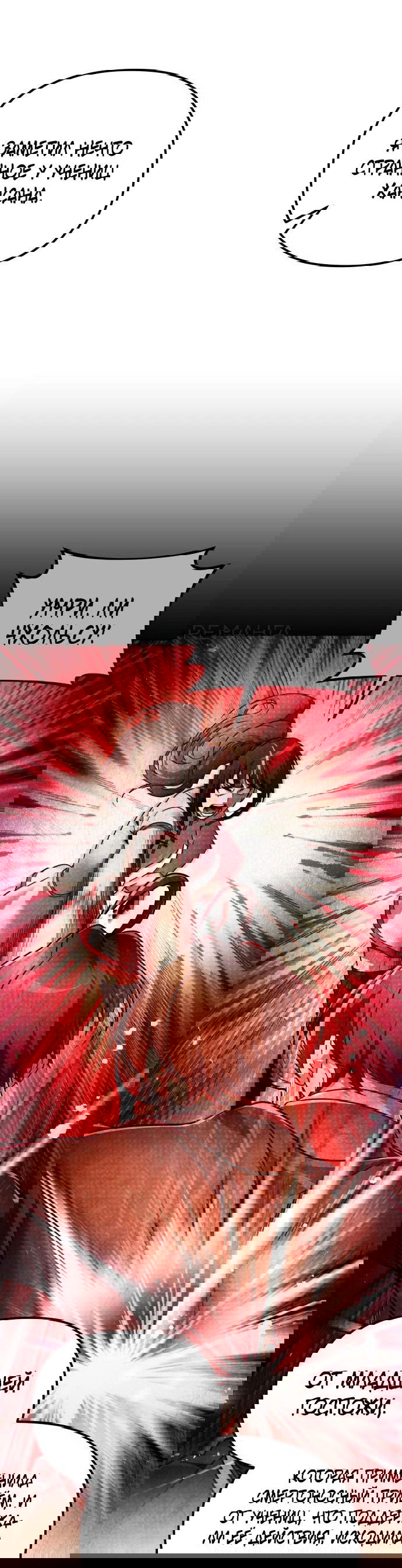 Манга Второй шанс евнуха: возвращение мужественности - Глава 42 Страница 31