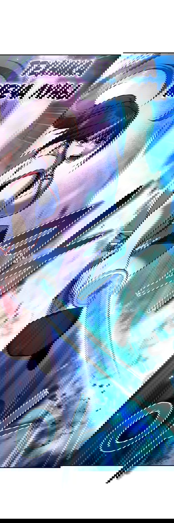 Манга Второй шанс евнуха: возвращение мужественности - Глава 41 Страница 58