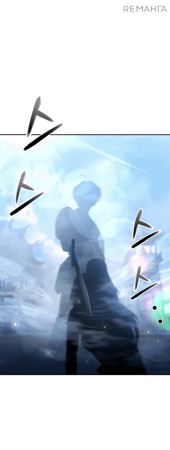 Манга Второй шанс евнуха: возвращение мужественности - Глава 41 Страница 67