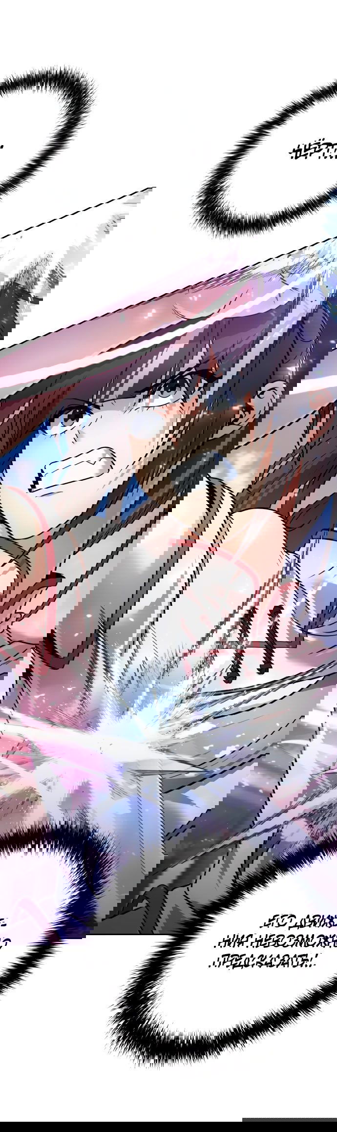 Манга Второй шанс евнуха: возвращение мужественности - Глава 41 Страница 48