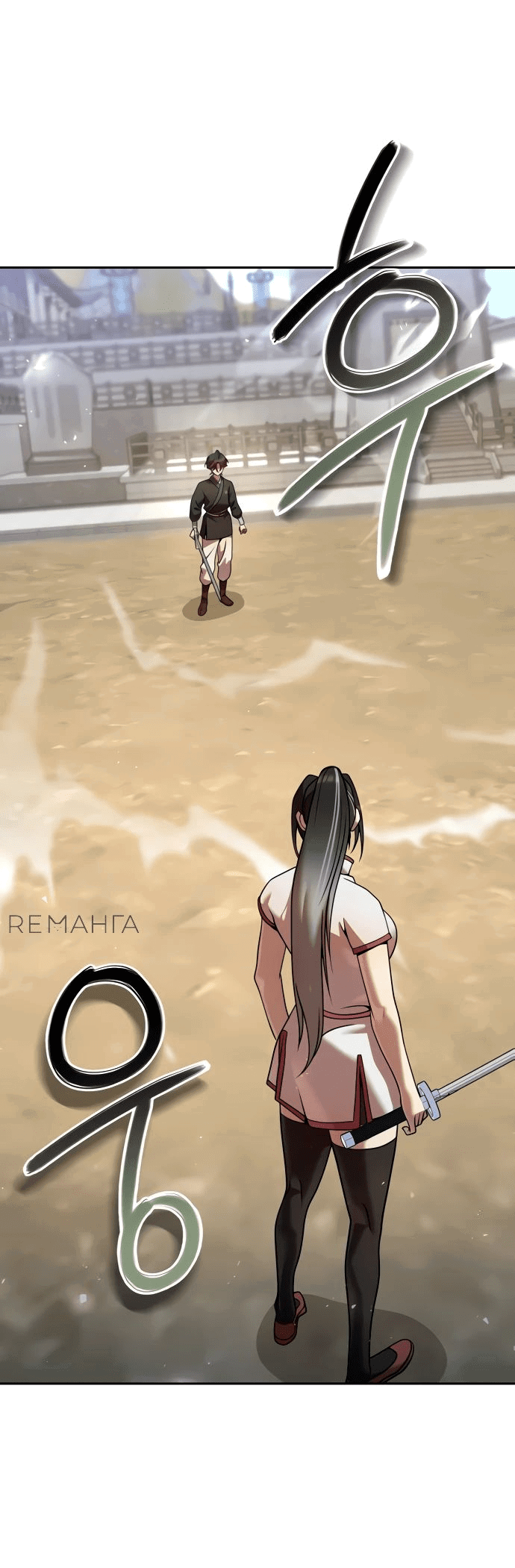 Манга Второй шанс евнуха: возвращение мужественности - Глава 41 Страница 36