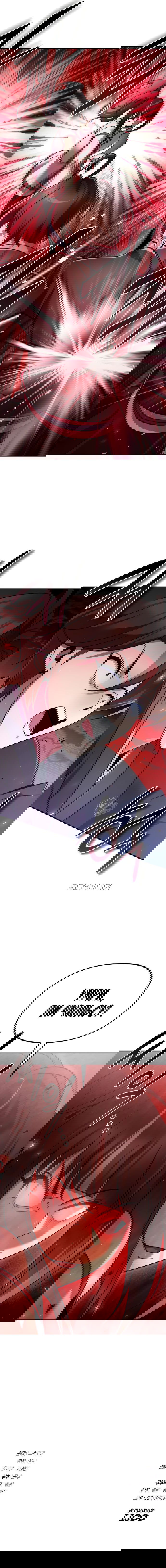 Манга Второй шанс евнуха: возвращение мужественности - Глава 41 Страница 81