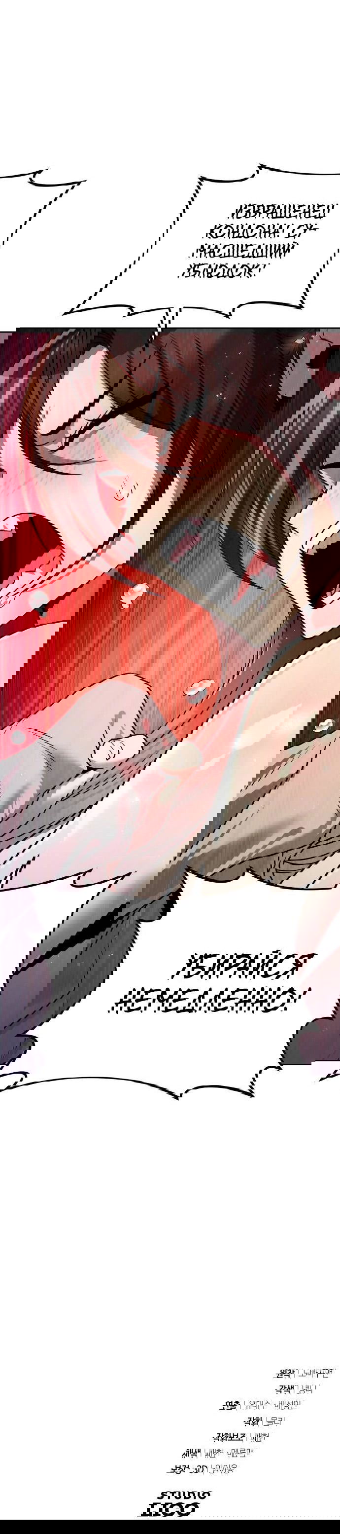 Манга Второй шанс евнуха: возвращение мужественности - Глава 40 Страница 86