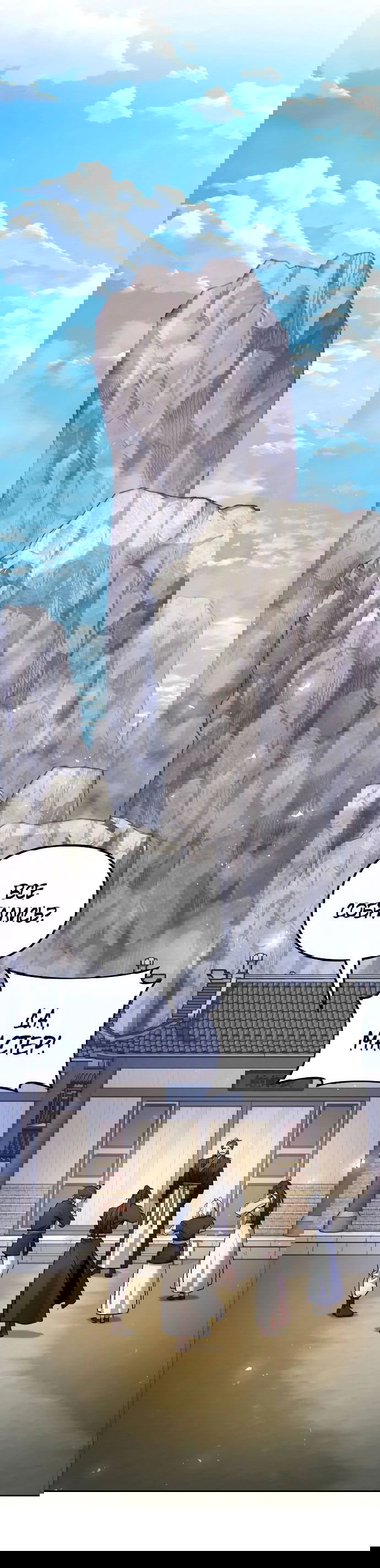 Манга Второй шанс евнуха: возвращение мужественности - Глава 39 Страница 45