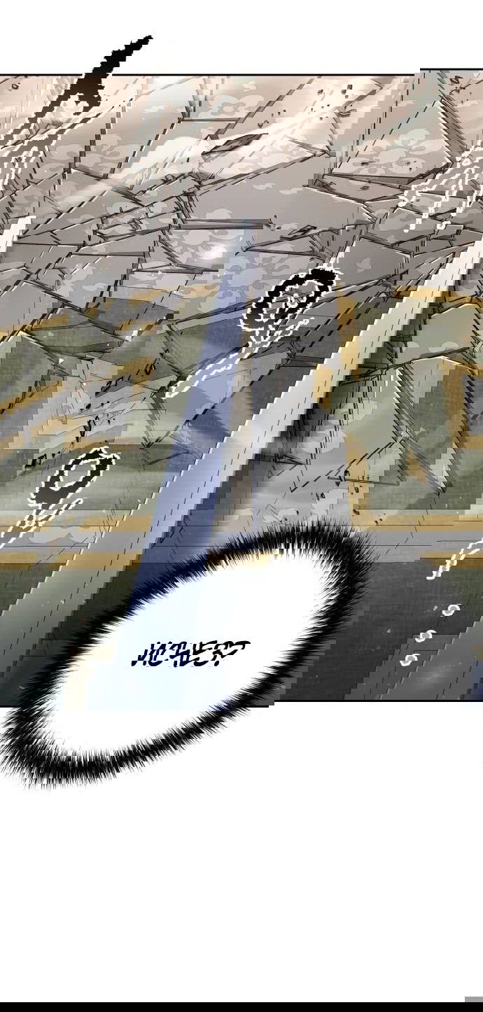 Манга Второй шанс евнуха: возвращение мужественности - Глава 36 Страница 54