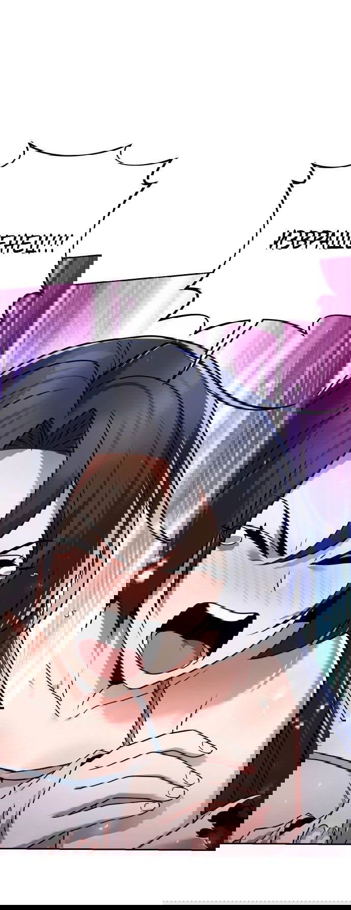 Манга Второй шанс евнуха: возвращение мужественности - Глава 36 Страница 83