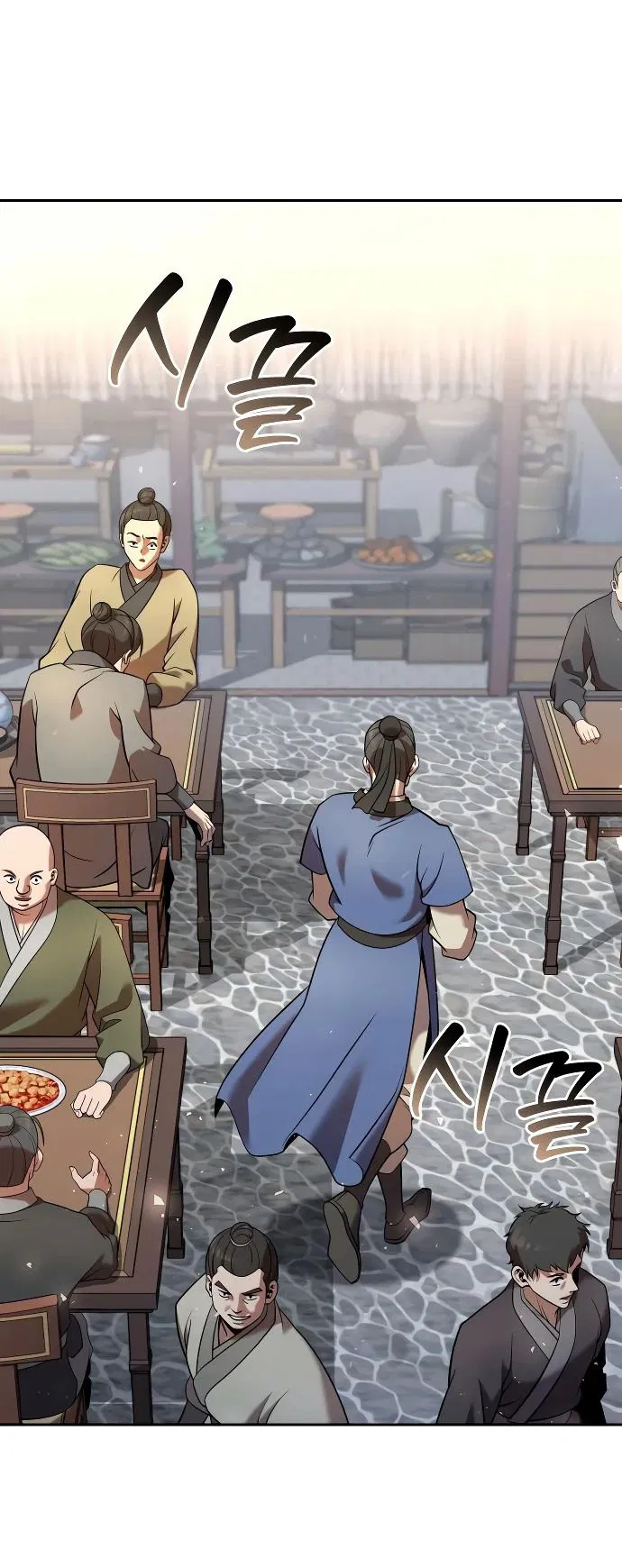 Манга Второй шанс евнуха: возвращение мужественности - Глава 35 Страница 33