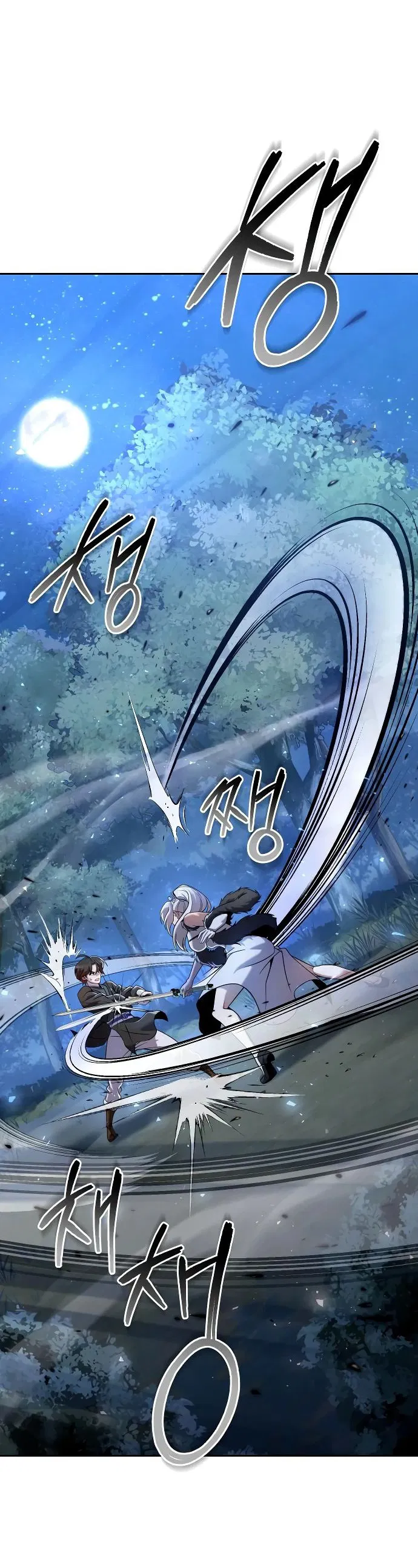 Манга Второй шанс евнуха: возвращение мужественности - Глава 34 Страница 51