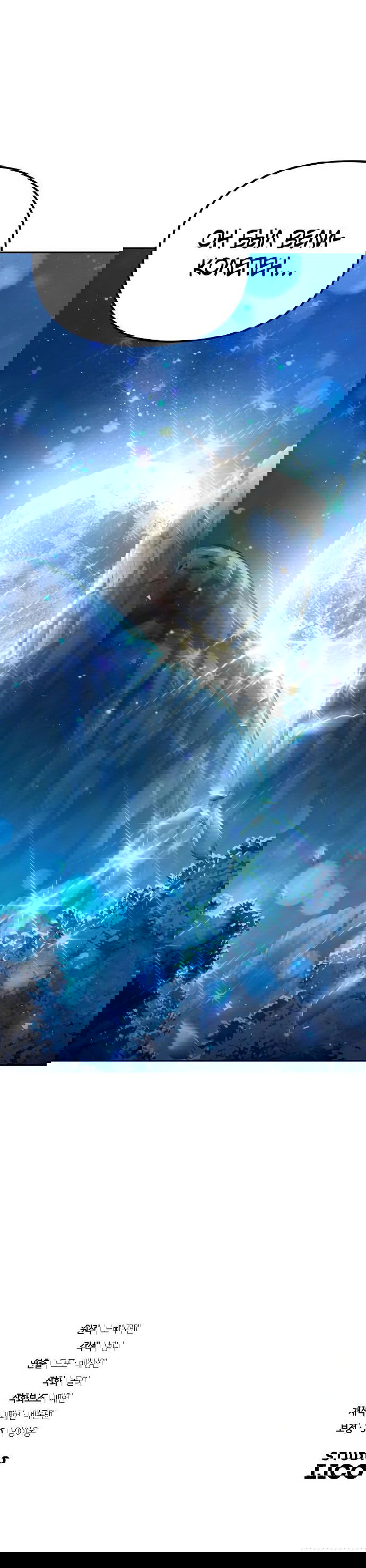 Манга Второй шанс евнуха: возвращение мужественности - Глава 34 Страница 79