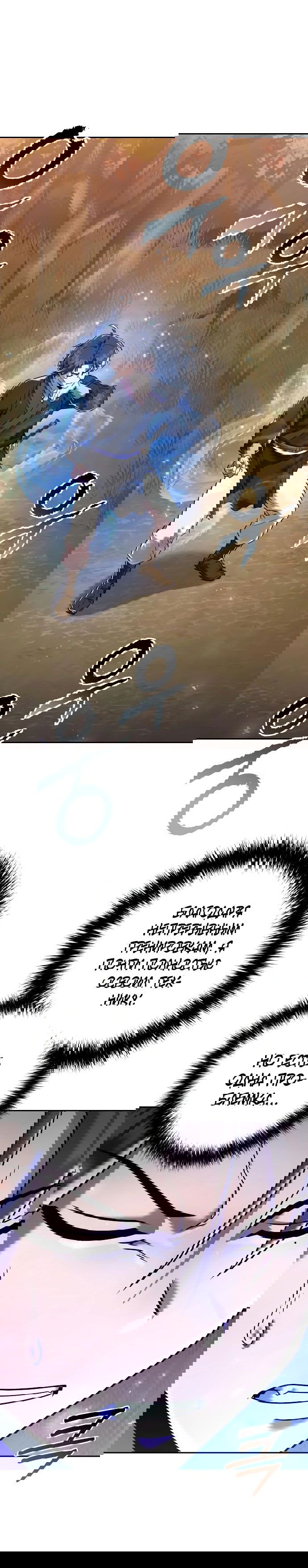 Манга Второй шанс евнуха: возвращение мужественности - Глава 34 Страница 29