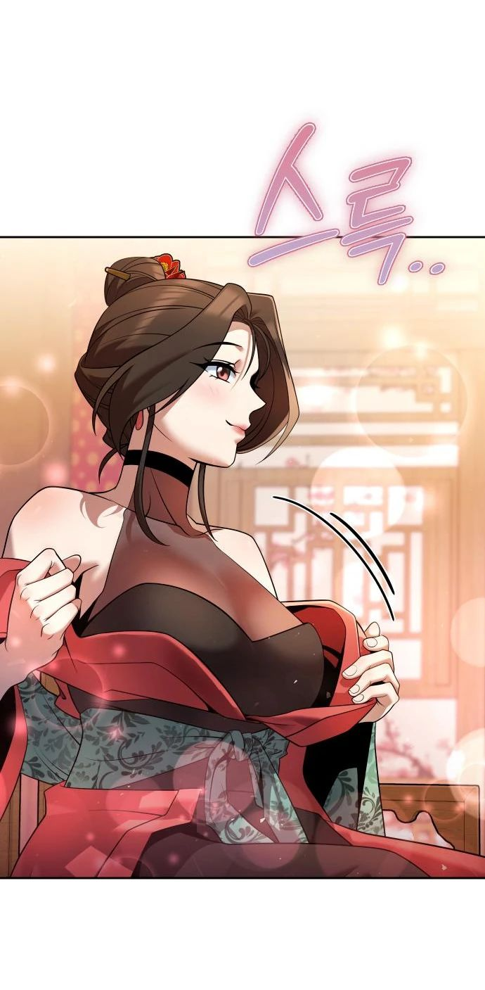 Манга Второй шанс евнуха: возвращение мужественности - Глава 33 Страница 12