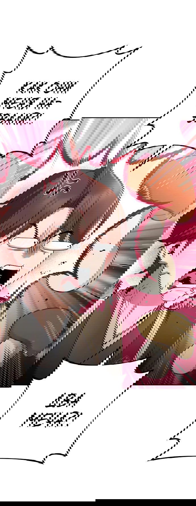 Манга Второй шанс евнуха: возвращение мужественности - Глава 32 Страница 48