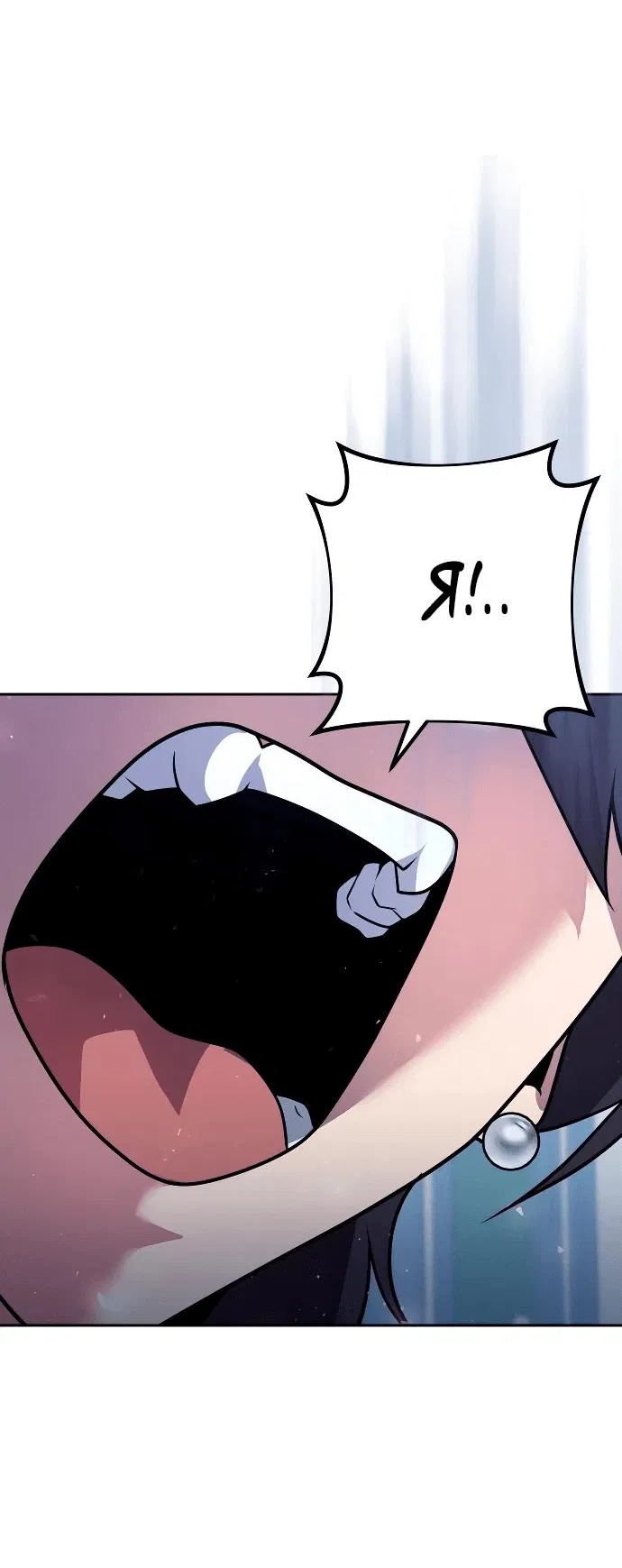 Манга Второй шанс евнуха: возвращение мужественности - Глава 31 Страница 47