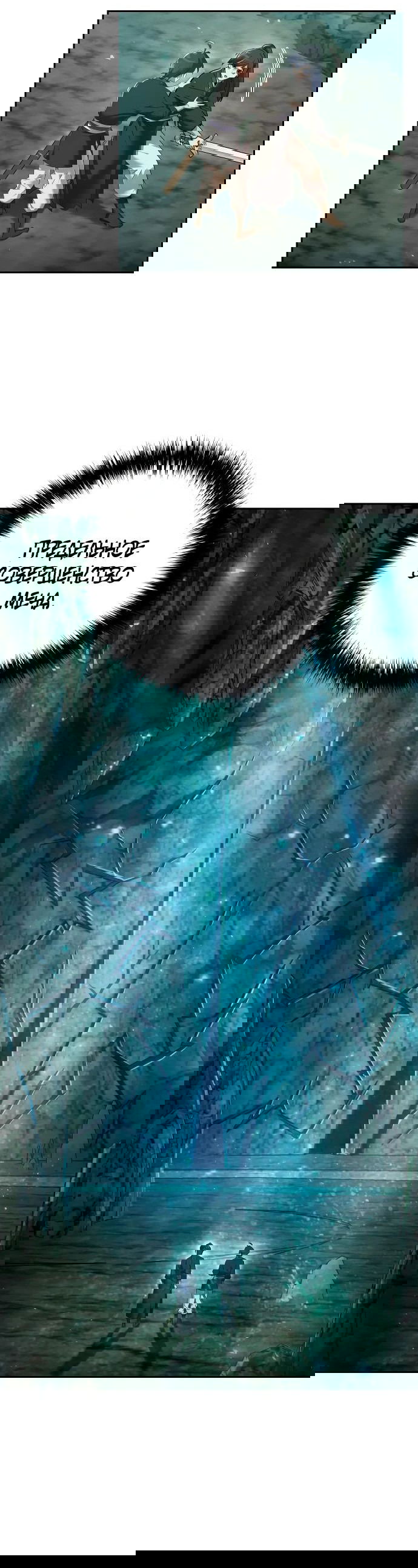 Манга Второй шанс евнуха: возвращение мужественности - Глава 31 Страница 36