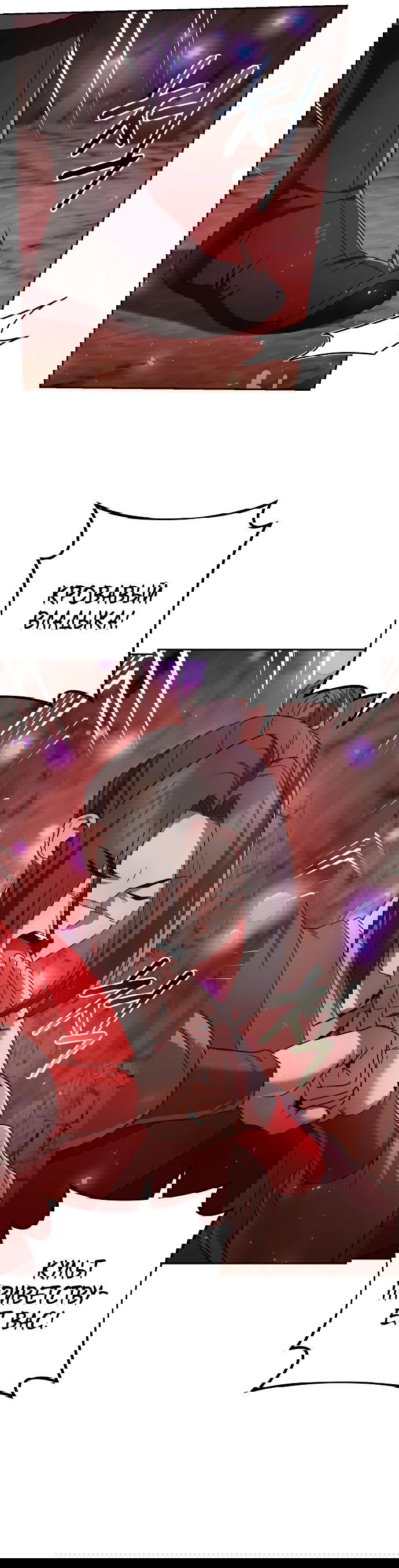 Манга Второй шанс евнуха: возвращение мужественности - Глава 31 Страница 61