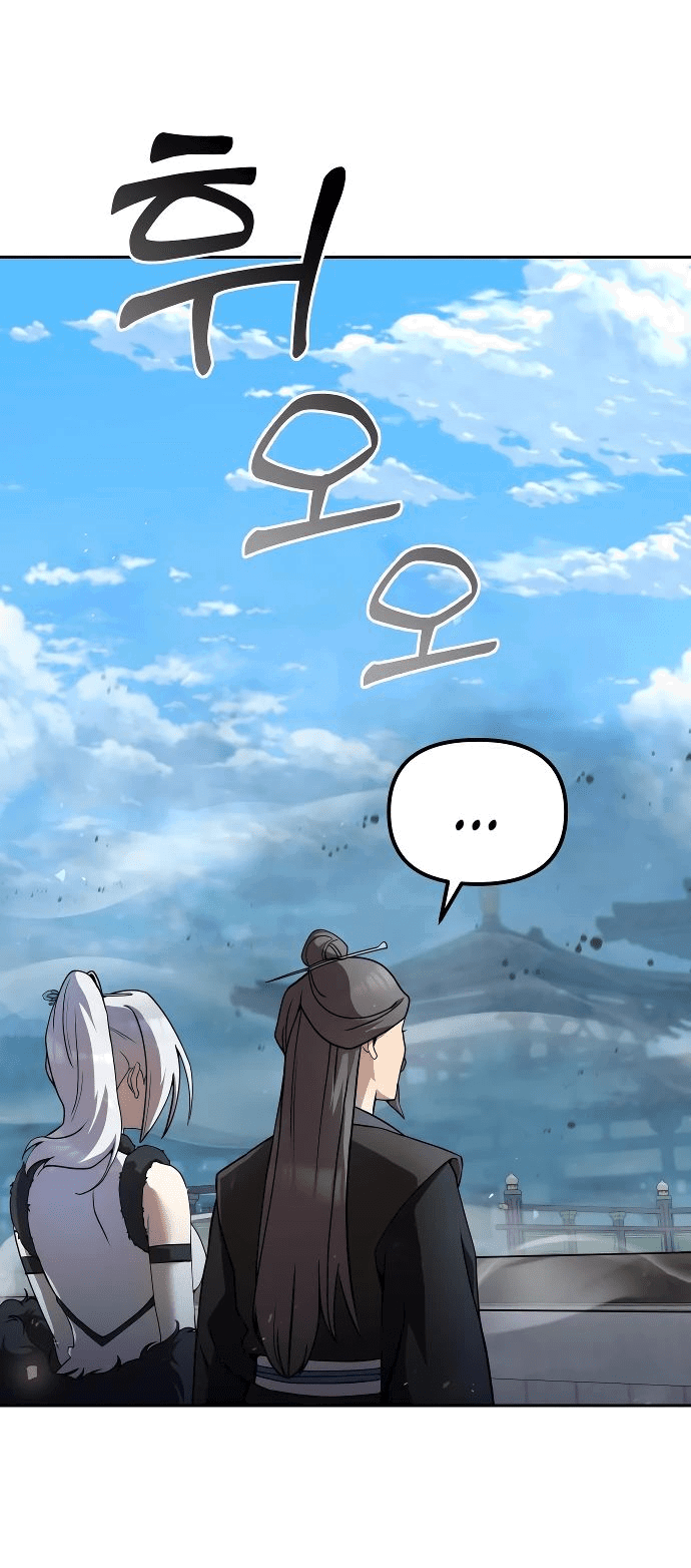 Манга Второй шанс евнуха: возвращение мужественности - Глава 31 Страница 7