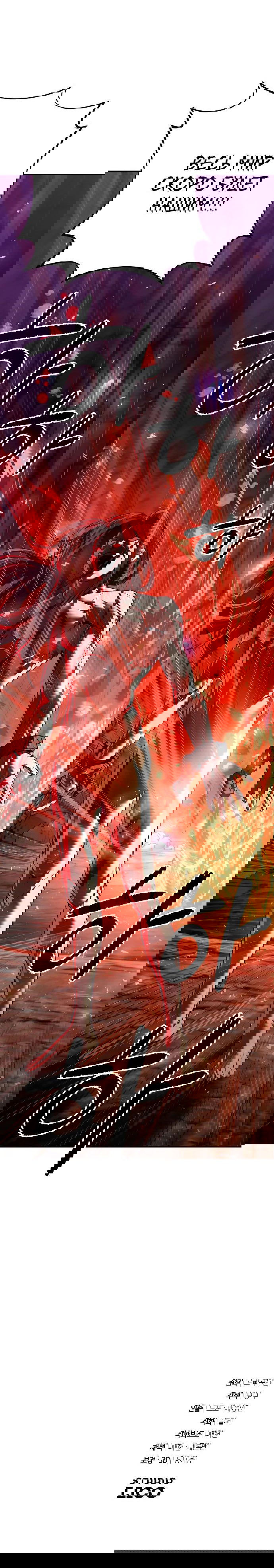 Манга Второй шанс евнуха: возвращение мужественности - Глава 31 Страница 76