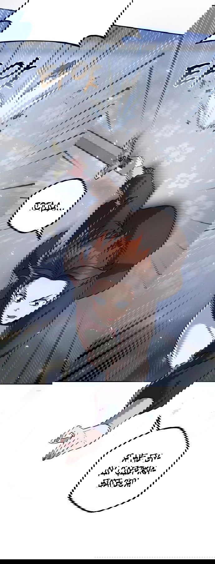 Манга Второй шанс евнуха: возвращение мужественности - Глава 30 Страница 16