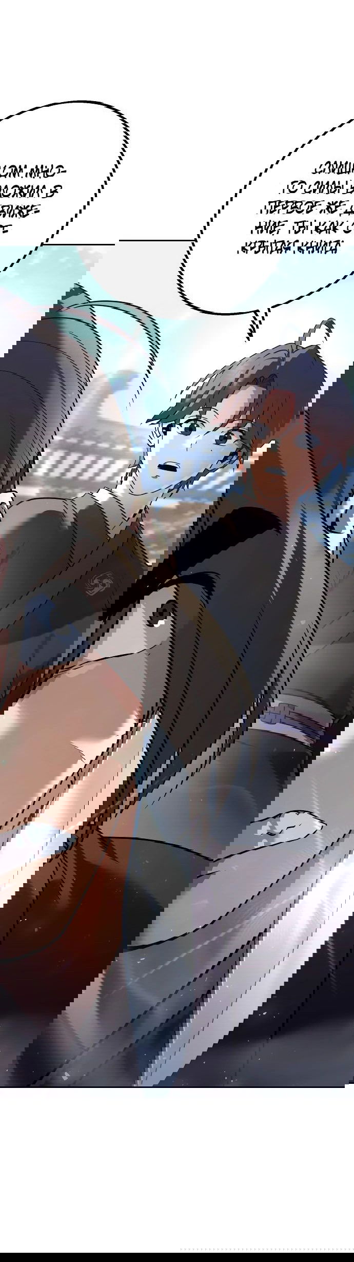 Манга Второй шанс евнуха: возвращение мужественности - Глава 29 Страница 39