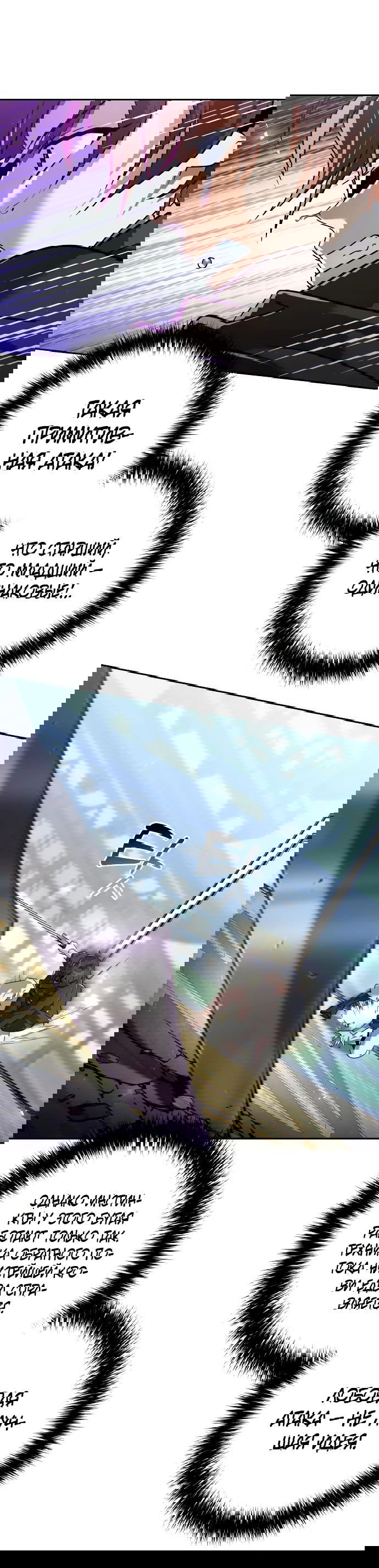 Манга Второй шанс евнуха: возвращение мужественности - Глава 29 Страница 55