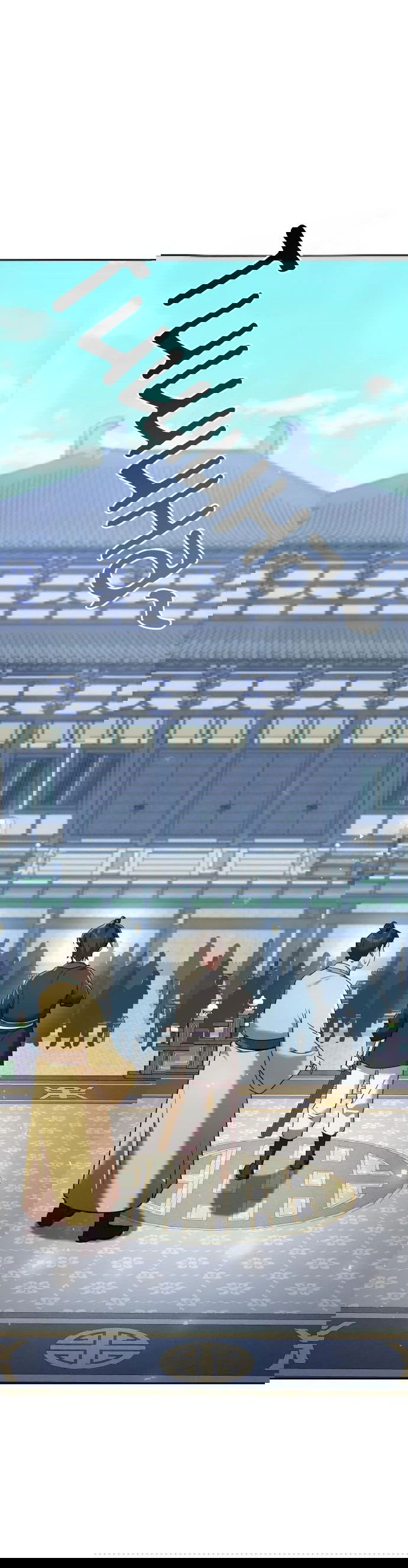 Манга Второй шанс евнуха: возвращение мужественности - Глава 28 Страница 81