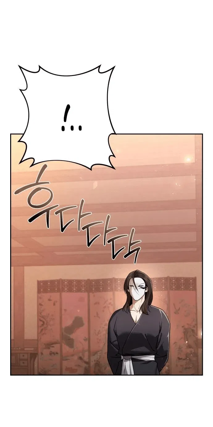 Манга Второй шанс евнуха: возвращение мужественности - Глава 28 Страница 52