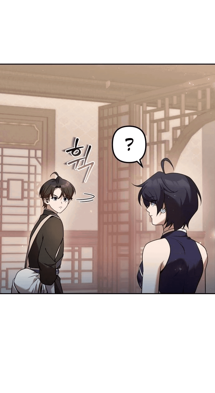 Манга Второй шанс евнуха: возвращение мужественности - Глава 28 Страница 19