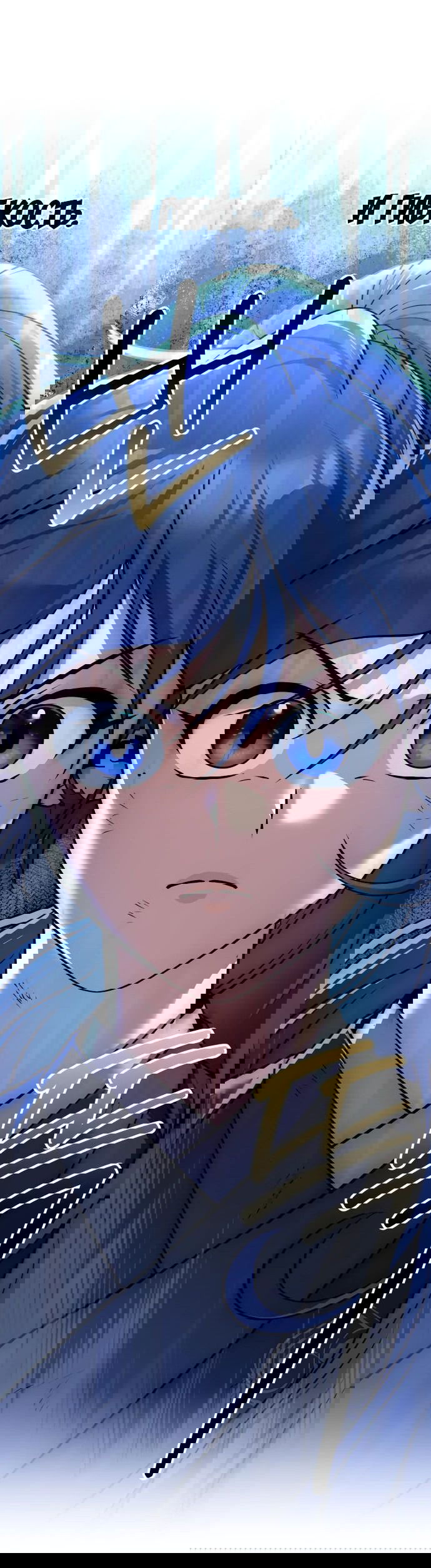 Манга Второй шанс евнуха: возвращение мужественности - Глава 26 Страница 35