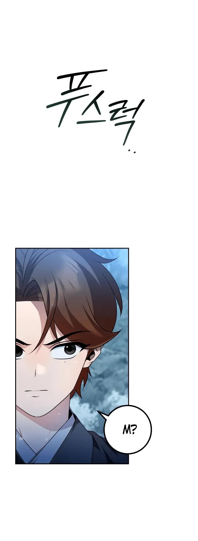 Манга Второй шанс евнуха: возвращение мужественности - Глава 26 Страница 80