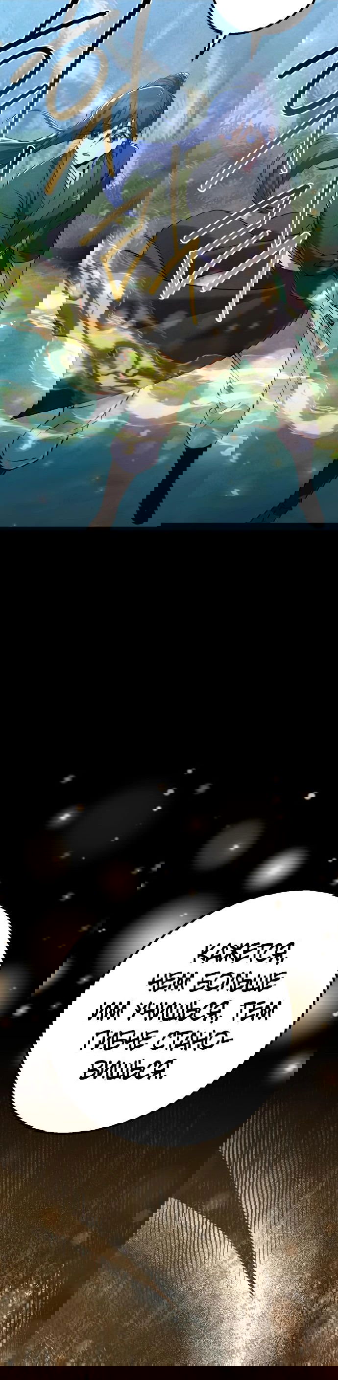 Манга Второй шанс евнуха: возвращение мужественности - Глава 26 Страница 33