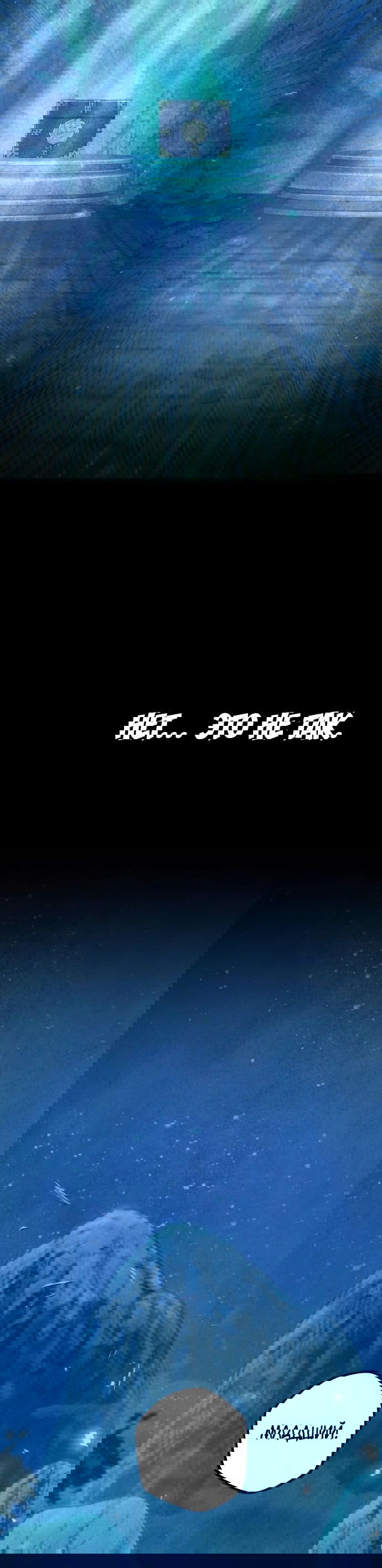 Манга Второй шанс евнуха: возвращение мужественности - Глава 26 Страница 30