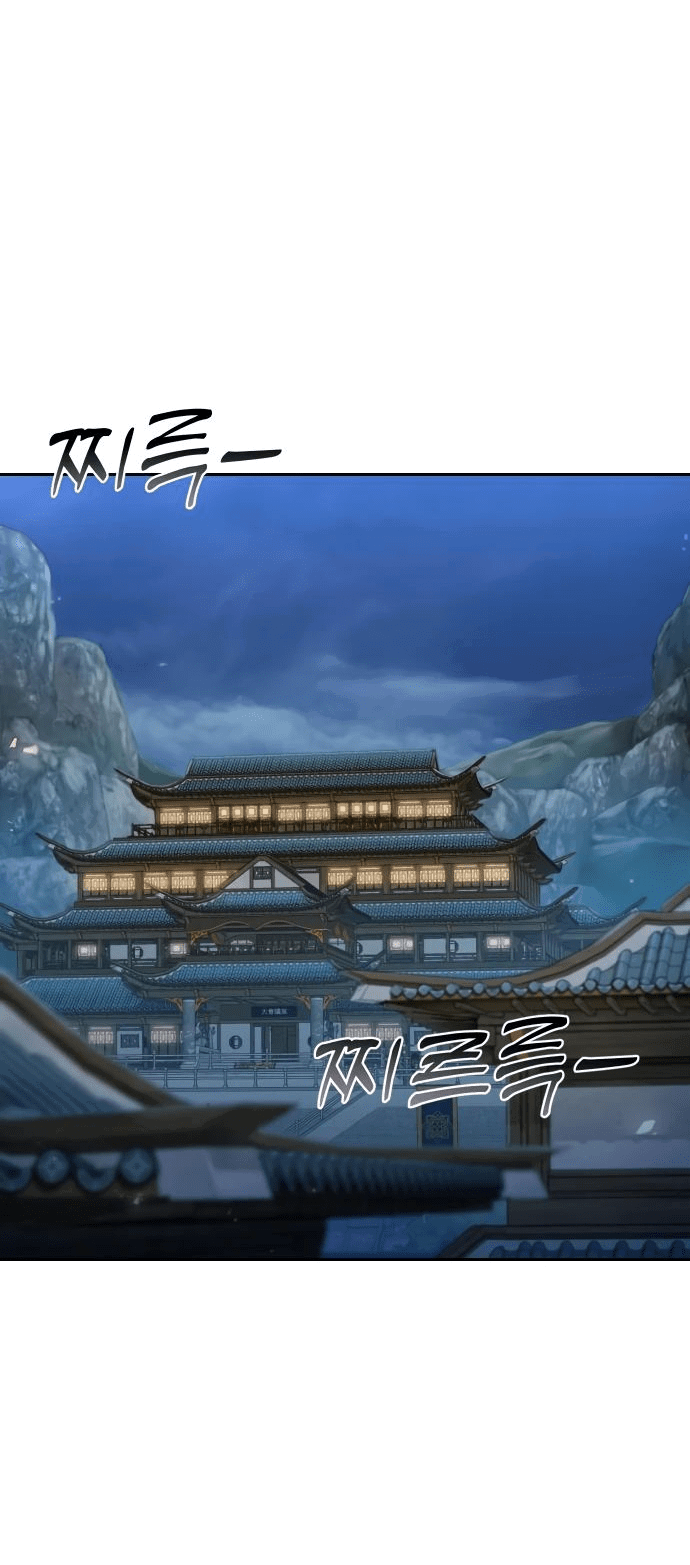 Манга Второй шанс евнуха: возвращение мужественности - Глава 26 Страница 63