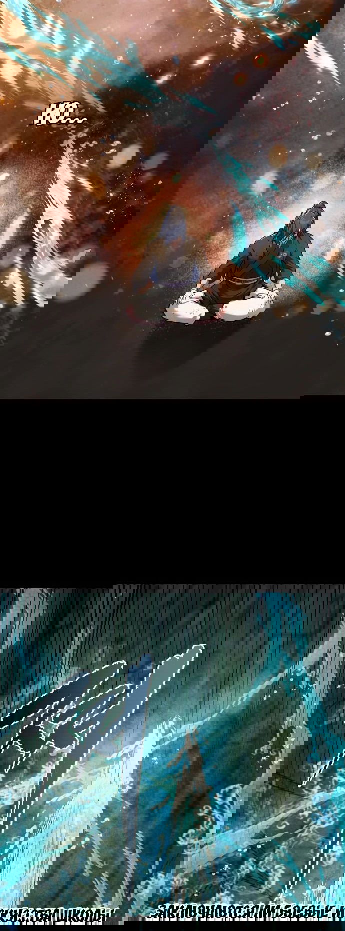 Манга Второй шанс евнуха: возвращение мужественности - Глава 26 Страница 28