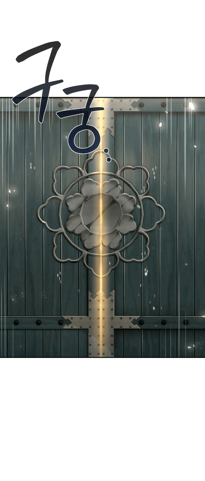 Манга Второй шанс евнуха: возвращение мужественности - Глава 25 Страница 28