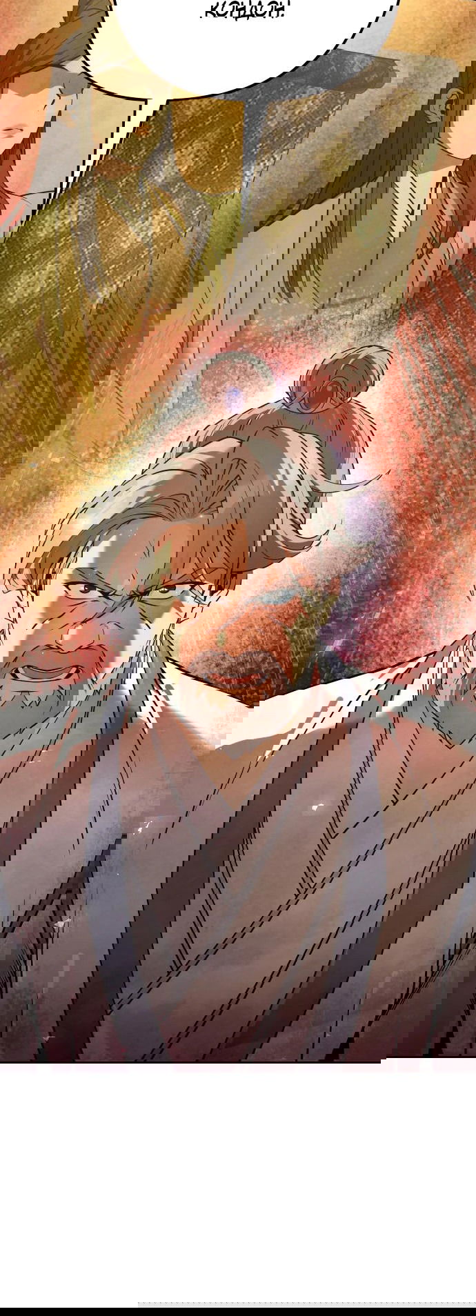 Манга Второй шанс евнуха: возвращение мужественности - Глава 25 Страница 69