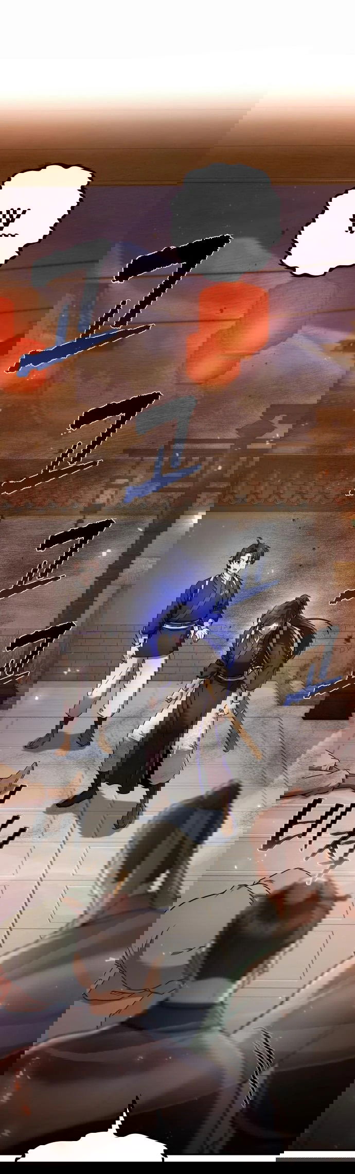 Манга Второй шанс евнуха: возвращение мужественности - Глава 24 Страница 1