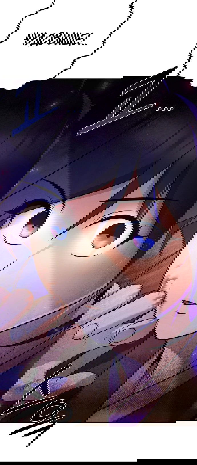 Манга Второй шанс евнуха: возвращение мужественности - Глава 24 Страница 2