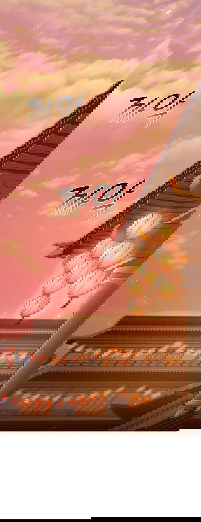 Манга Второй шанс евнуха: возвращение мужественности - Глава 23 Страница 65