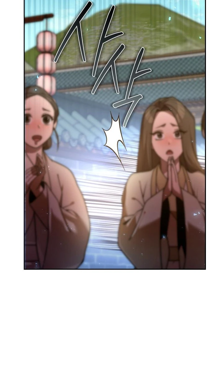 Манга Второй шанс евнуха: возвращение мужественности - Глава 23 Страница 57