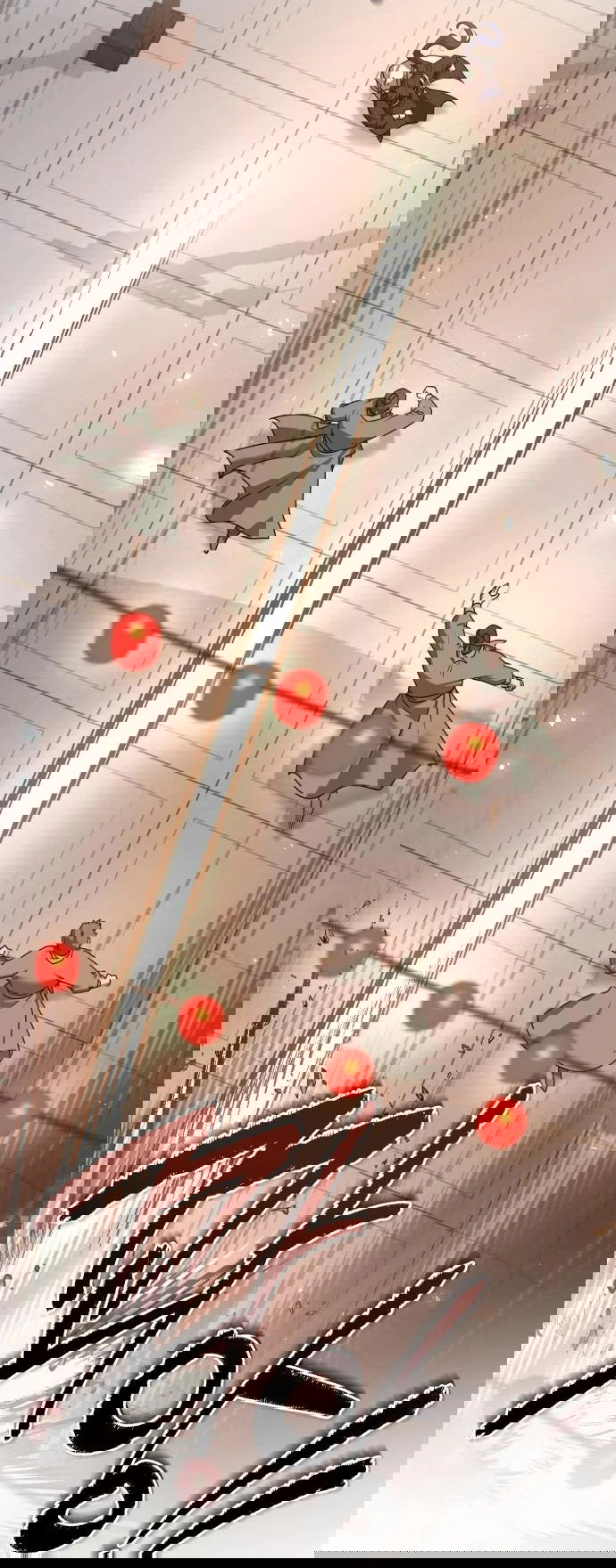 Манга Второй шанс евнуха: возвращение мужественности - Глава 23 Страница 84