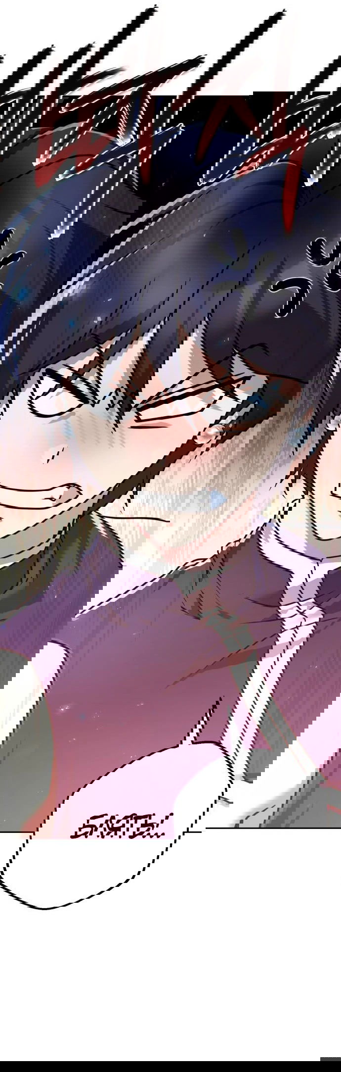 Манга Второй шанс евнуха: возвращение мужественности - Глава 23 Страница 16