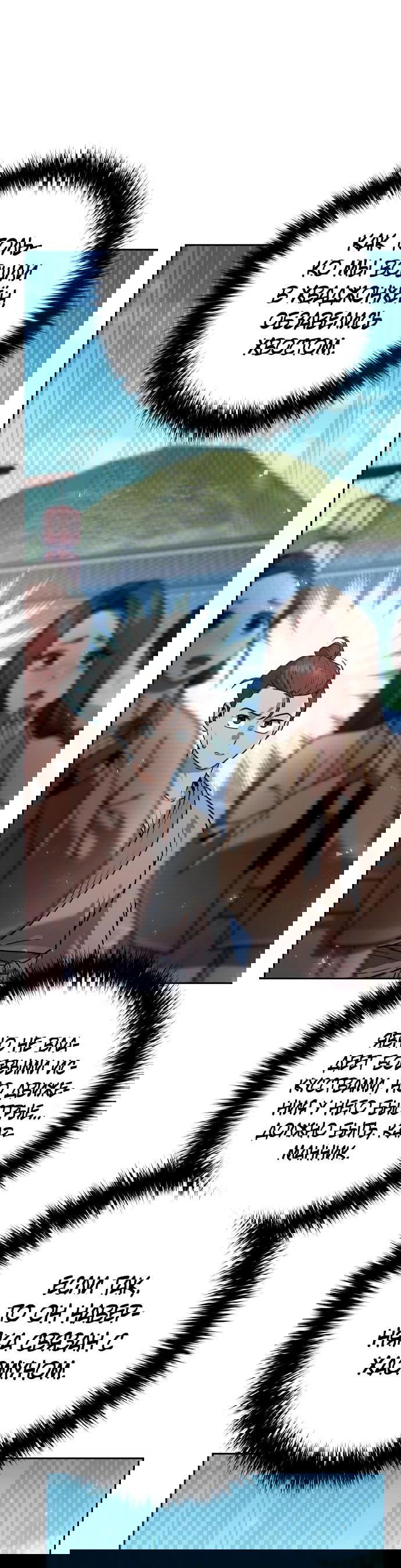 Манга Второй шанс евнуха: возвращение мужественности - Глава 23 Страница 56