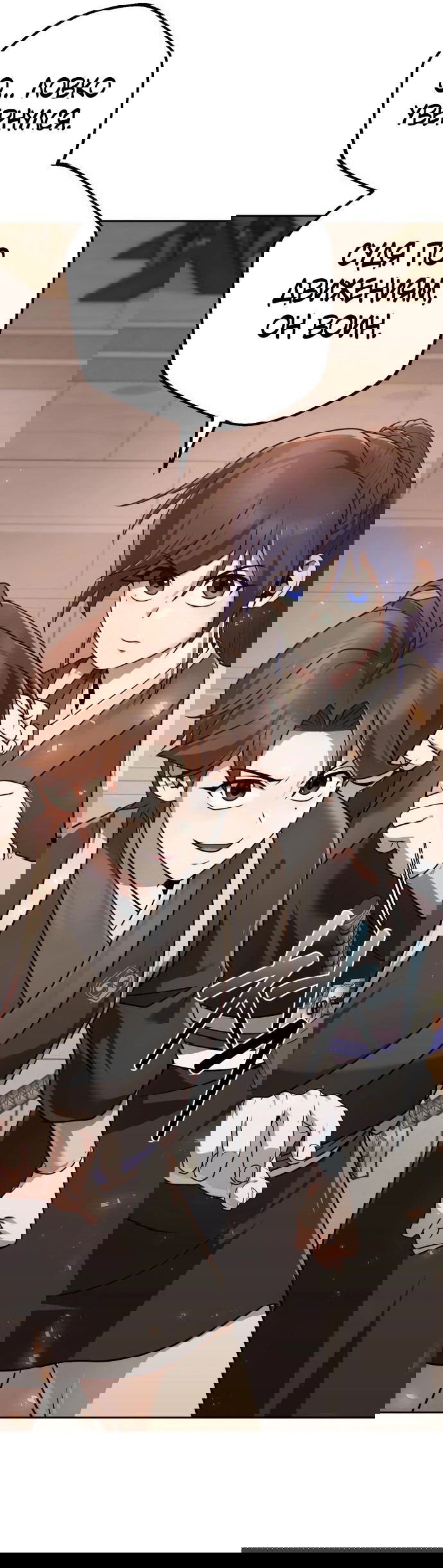 Манга Второй шанс евнуха: возвращение мужественности - Глава 23 Страница 75