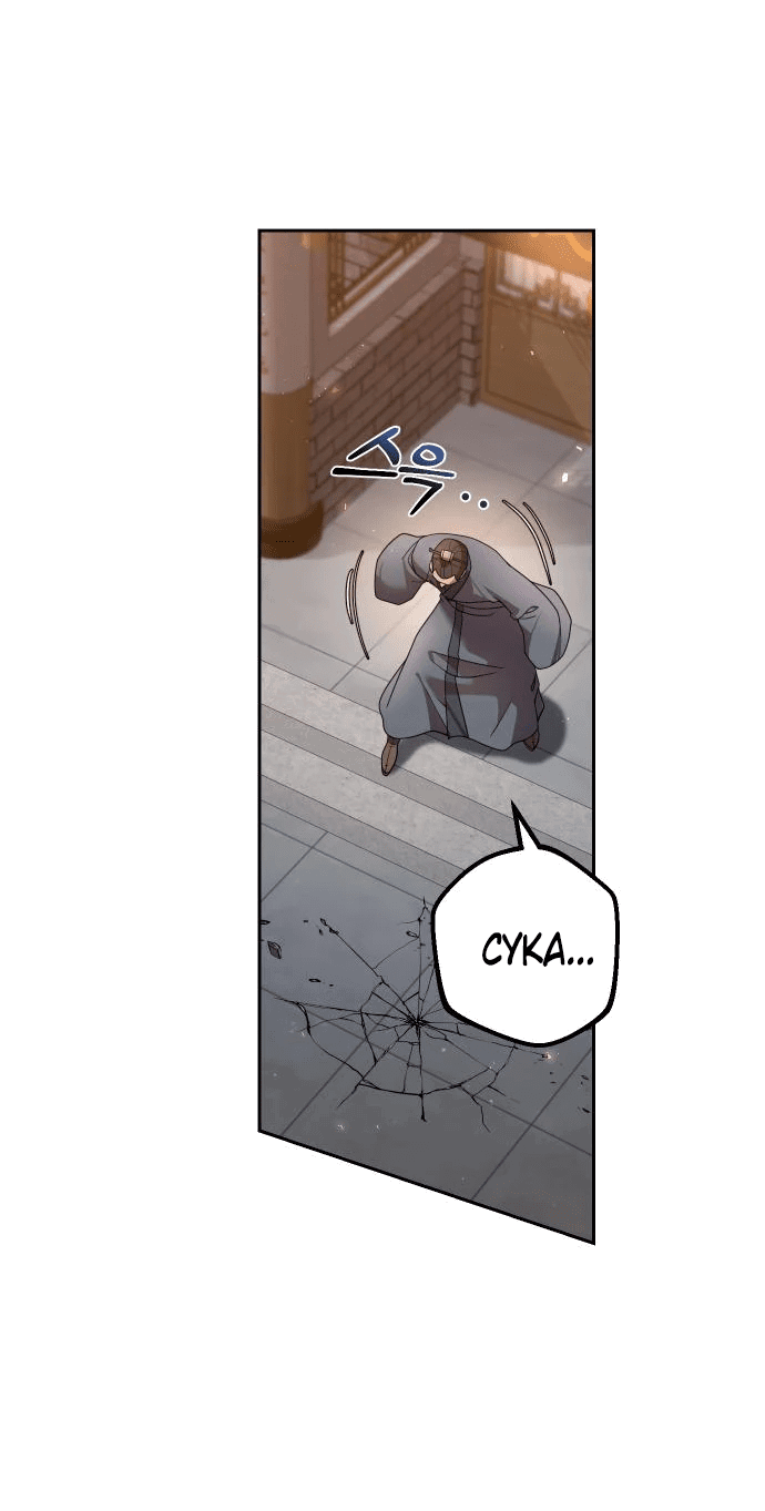 Манга Второй шанс евнуха: возвращение мужественности - Глава 23 Страница 76