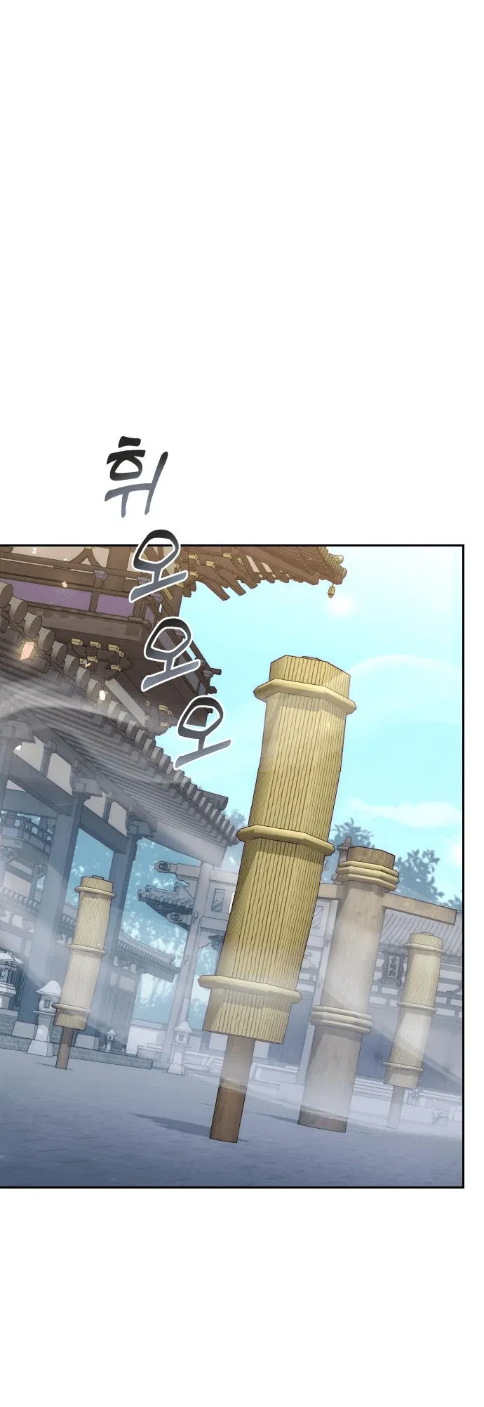 Манга Второй шанс евнуха: возвращение мужественности - Глава 22 Страница 50