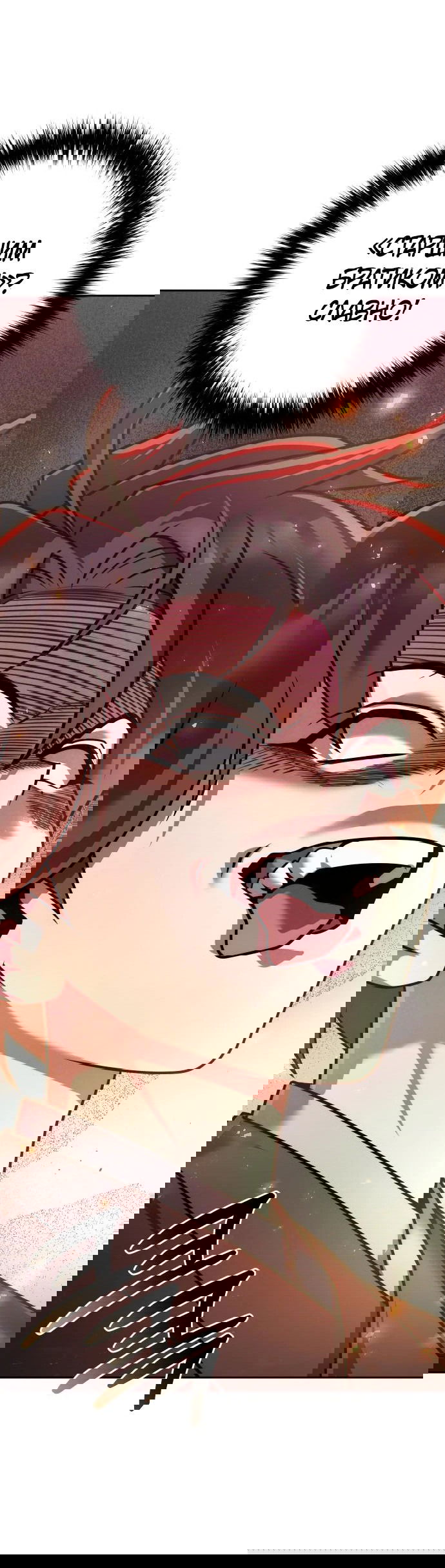 Манга Второй шанс евнуха: возвращение мужественности - Глава 22 Страница 90