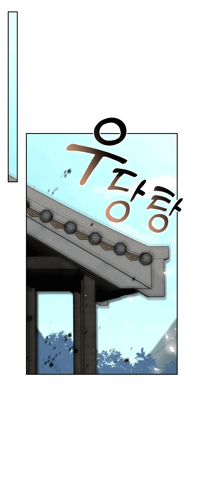 Манга Второй шанс евнуха: возвращение мужественности - Глава 21 Страница 72