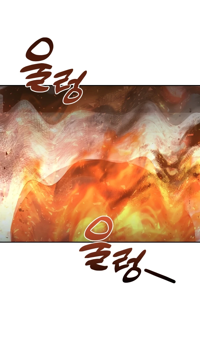 Манга Второй шанс евнуха: возвращение мужественности - Глава 21 Страница 89